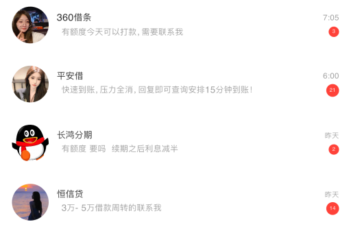 丝瓜聊天怎么分享个人名片