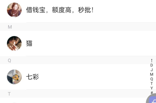 丝瓜聊天能否清理单个聊天会话的缓存数据-第1张图片-丝瓜 - 丝瓜下载【最新官网下载】 丝瓜聊天能否清理单个聊天会话的缓存数据-第1张图片-丝瓜 - 丝瓜下载【最新官网下载】
