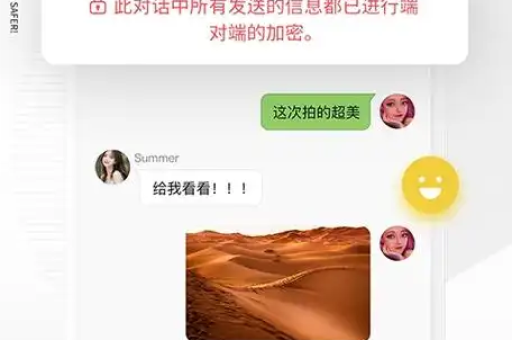 丝瓜聊天能否发送语音备忘录功能记录内容-第1张图片-丝瓜 - 丝瓜下载【最新官网下载】 丝瓜聊天能否发送语音备忘录功能记录内容-第1张图片-丝瓜 - 丝瓜下载【最新官网下载】